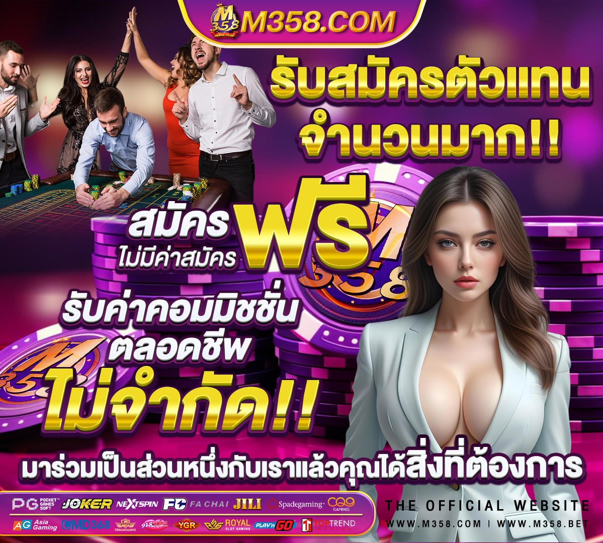 ฟรีพิค